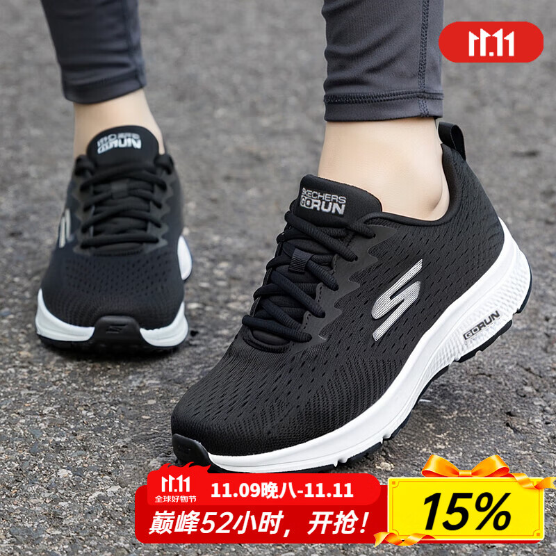 斯凯奇（Skechers）女鞋2025夏季新款跑步鞋轻便减震休闲鞋网面鞋软底透气运动鞋 BKW 35