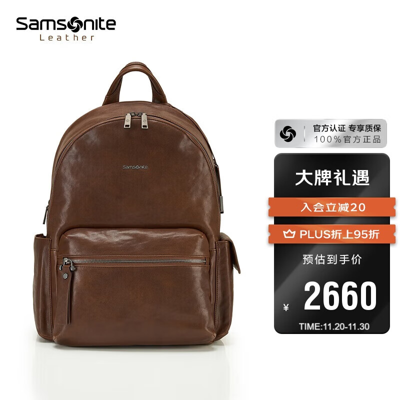 新秀丽（Samsonite）男士轻奢双肩包大容量电脑包时尚复古轻便旅行背包男士礼物NS1