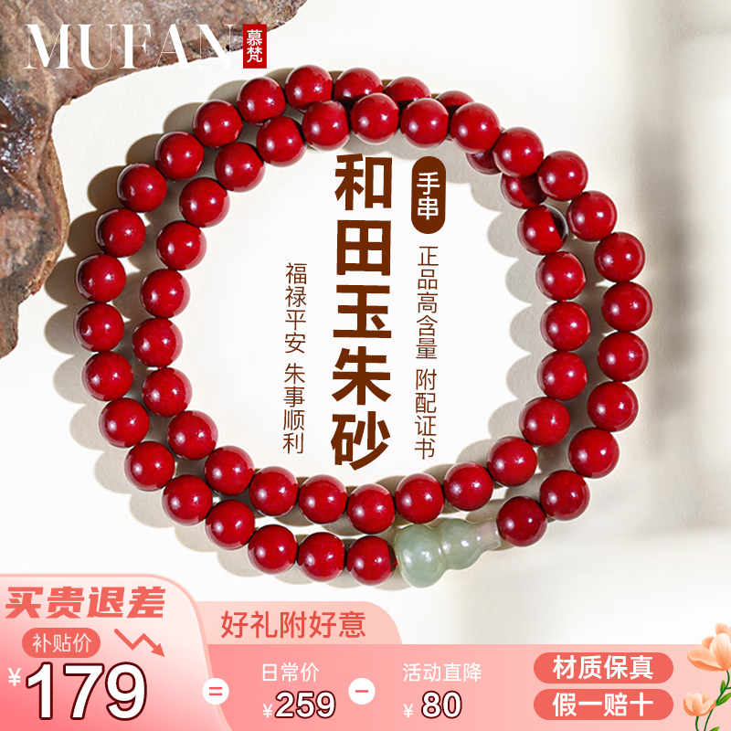 ���ڲ�����Ľ��ߺ�����ɰ�ִ���������Ůת���鱾��������������«�Ͻ�ɰ���� 179Ԫ