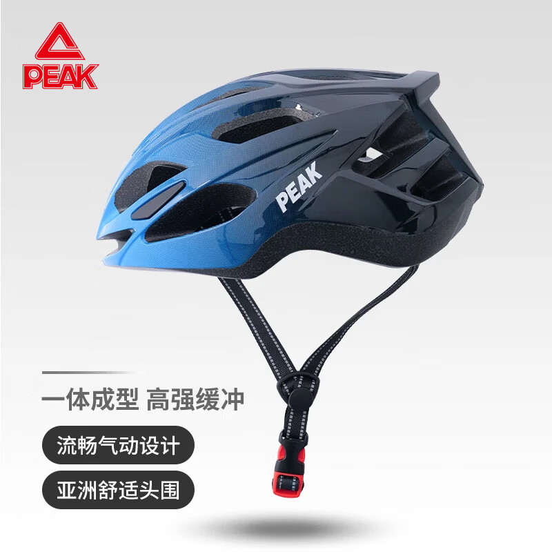 匹克自行车头盔山地公路车骑行头盔男女一体成型安全帽哑光白色经典款