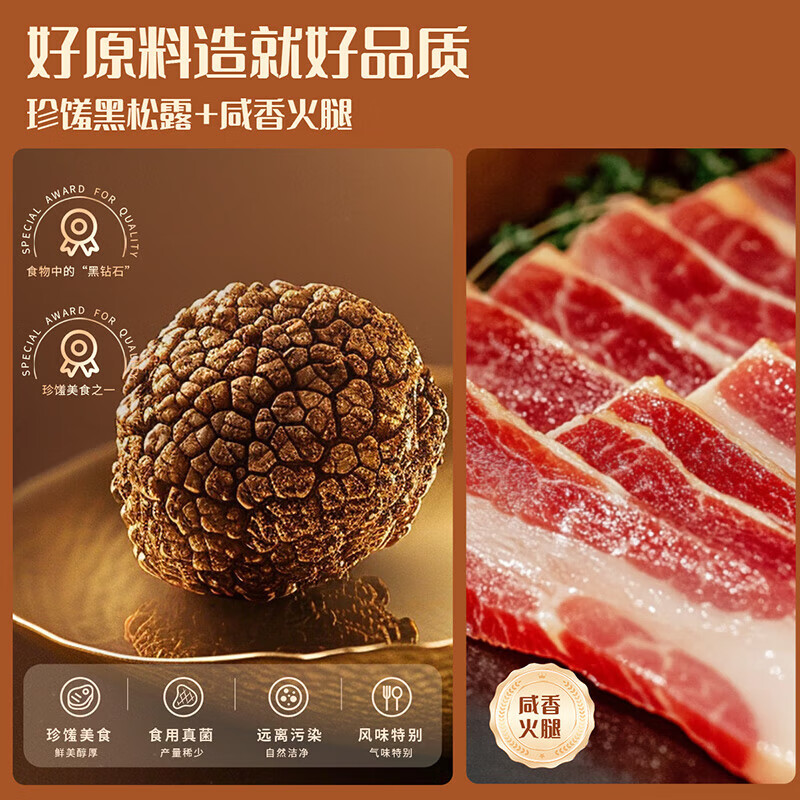 味滋源黑松露火腿苏打饼干独立包装藜麦奇亚籽咸味饼干早餐下午茶零食 228g*1箱