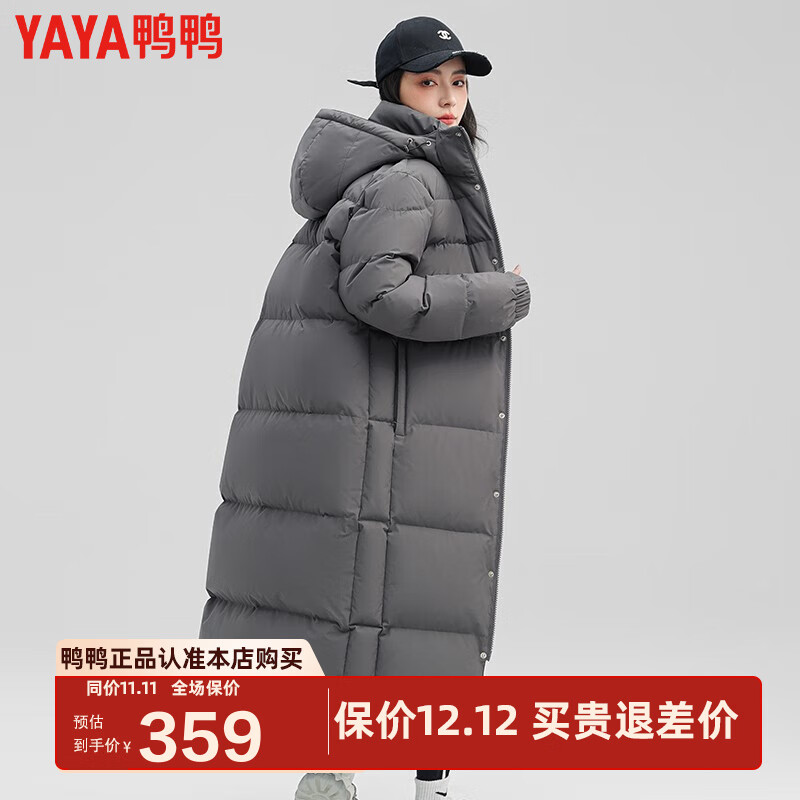 鸭鸭（YAYA）反季羽绒服男女同款冬季长款过膝加长加厚情侣款极寒外套新国标D 石墨灰色-YE2B625241Z XL /170