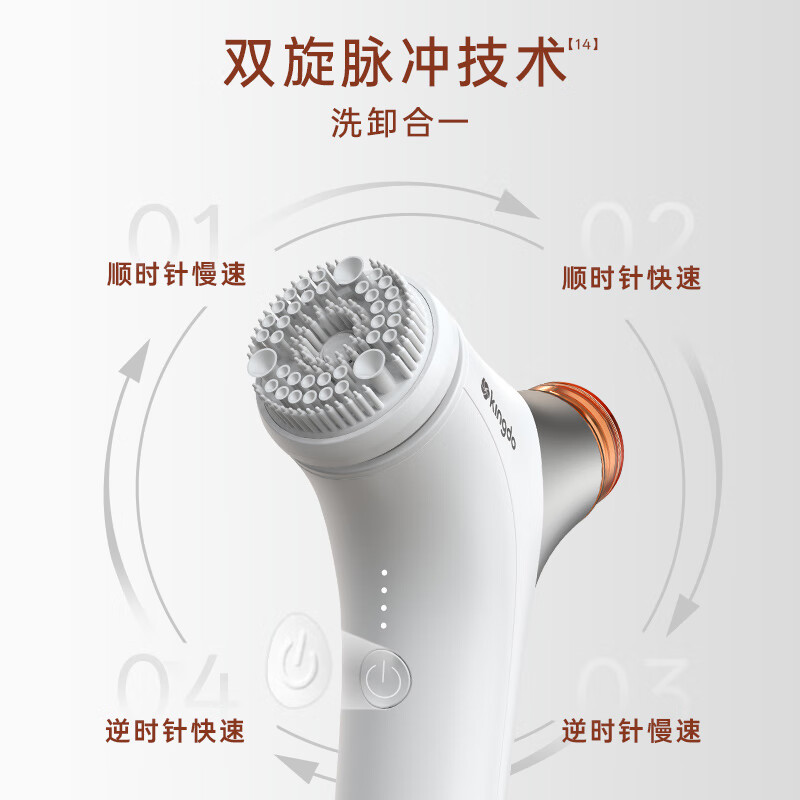 京度K11s洁面仪女生男生洗脸仪脸部自动出泡清洁洗脸神器导入导出仪送女生送男生生日520礼物 纯白