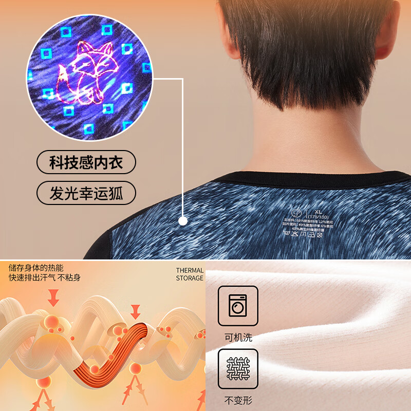 洋奢保暖内衣男女士加绒加厚羊绒德绒发热秋衣秋裤套装男款打底秋冬 男款-灰色套装【加绒加厚升级】 L -男款 100-125斤