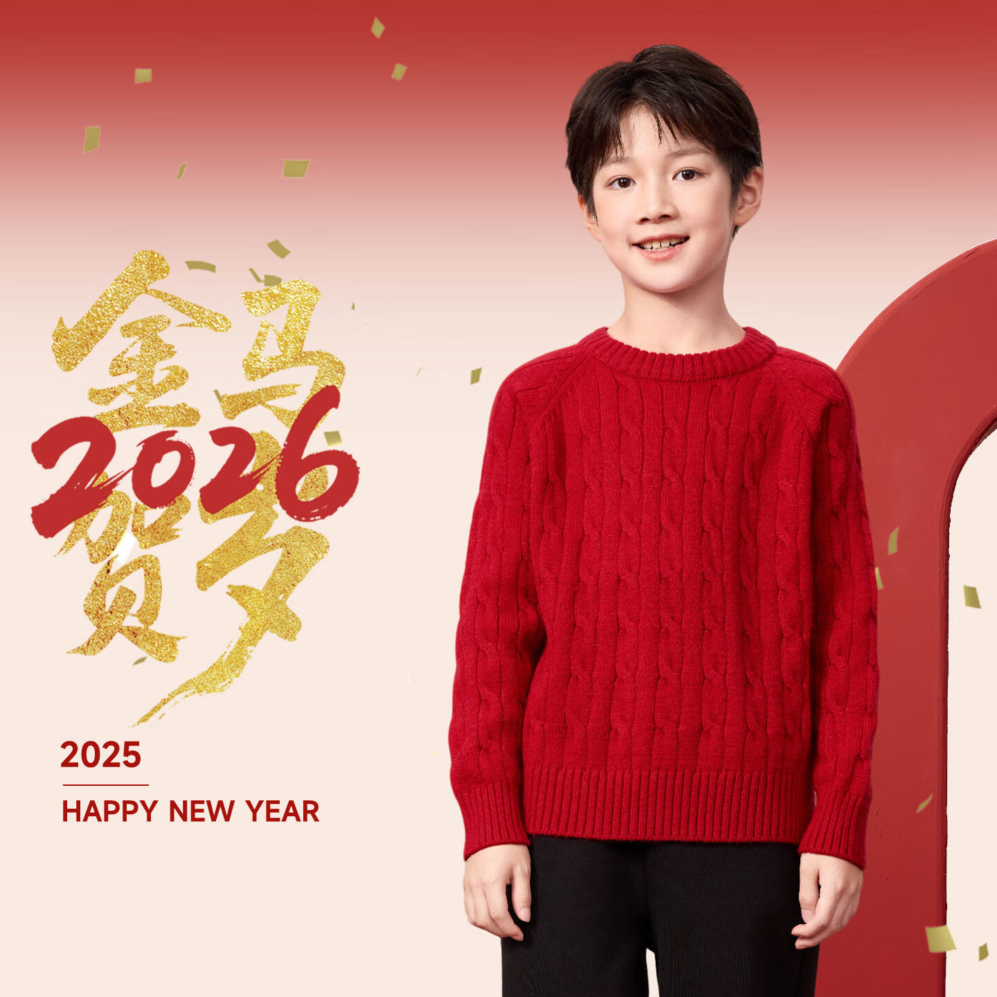 马克华菲男童毛衣秋冬儿童针织衫新年本命年衣服马年红色打底衫过年服童装 红 120