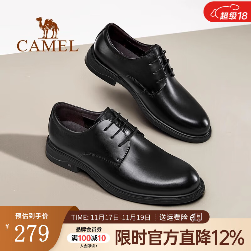 骆驼（CAMEL）皮鞋男2025春秋季通勤结婚新郎绅士牛皮正装商务休闲鞋 G15S213081 黑色 42