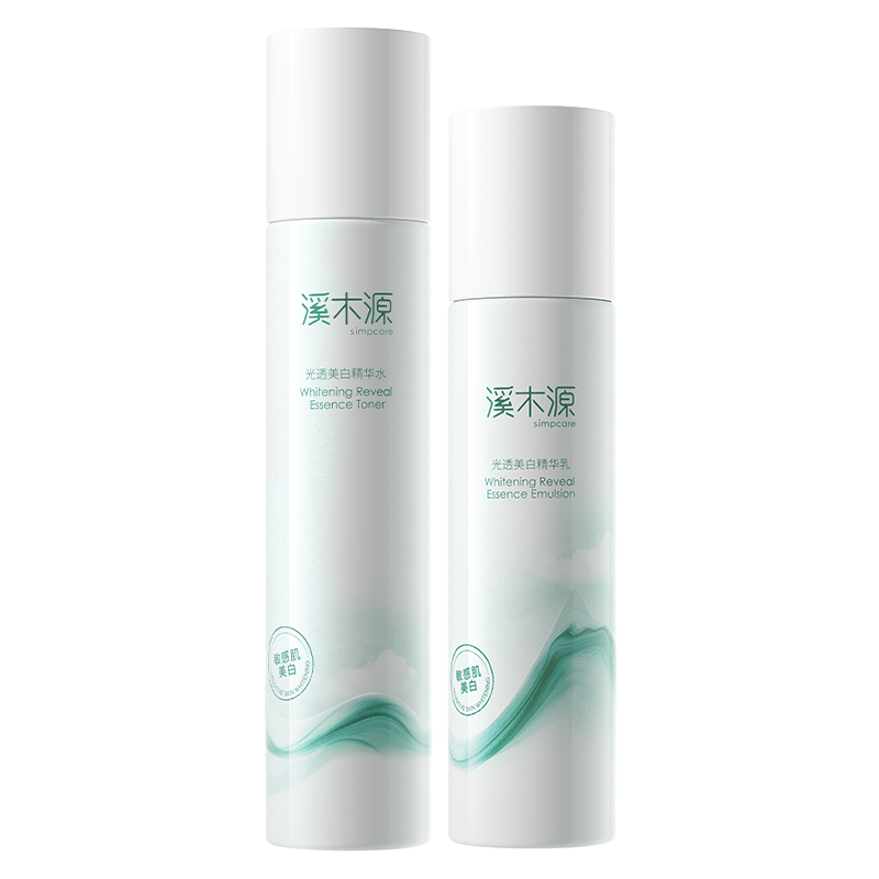 溪木源氧白因水乳套装祛斑美白敏感肌护肤保湿舒缓生日礼物送女友