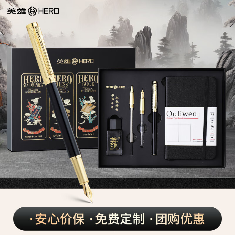 Ӣ�ۣ�HERO����ʥ������ֱʸߵ�����ǩ�ֱ�1��3�ñʼǱ������ʦ�����������黭��� 99Ԫ