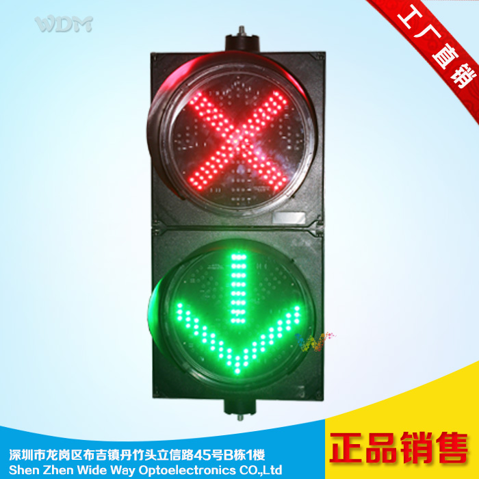 东然(dongran)适用于交通红绿灯 led红绿灯 200型红叉绿箭 停车场红