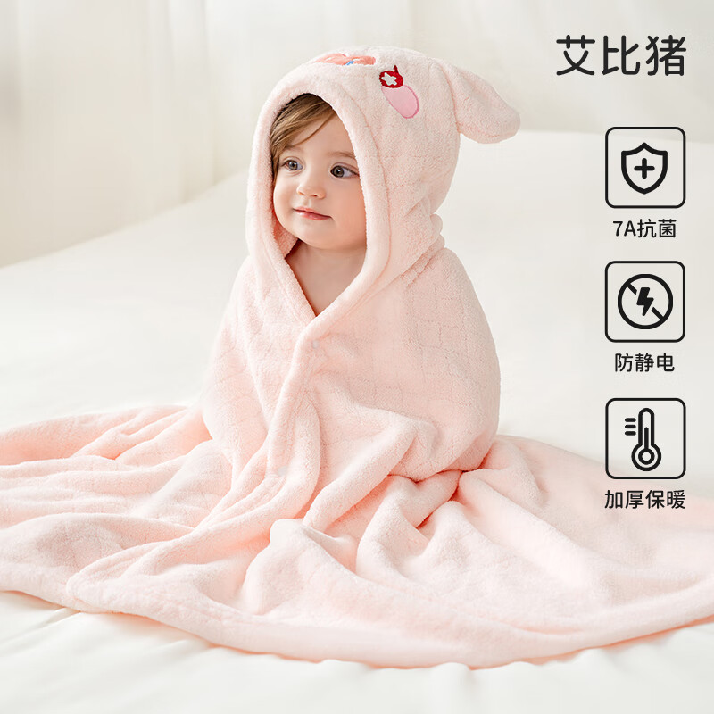 ŷУOUYUNӤԡˮٸԡ۳ϴͯë 7A 硿 135x65cm 34.9Ԫ