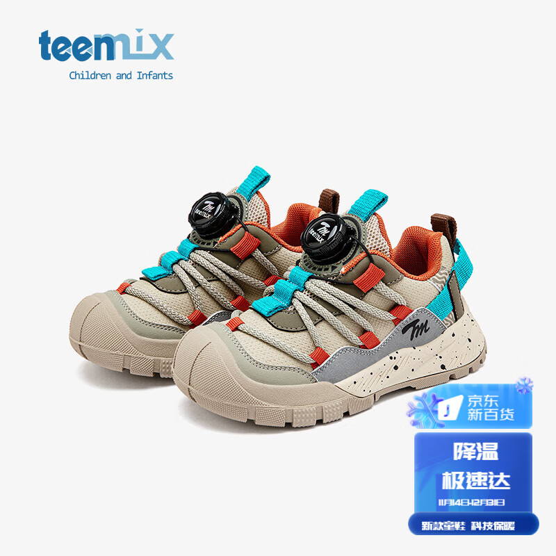 天美意童鞋男童运动鞋2024春季新款儿童软底透气休闲鞋 玄云灰/雾霾绿 26