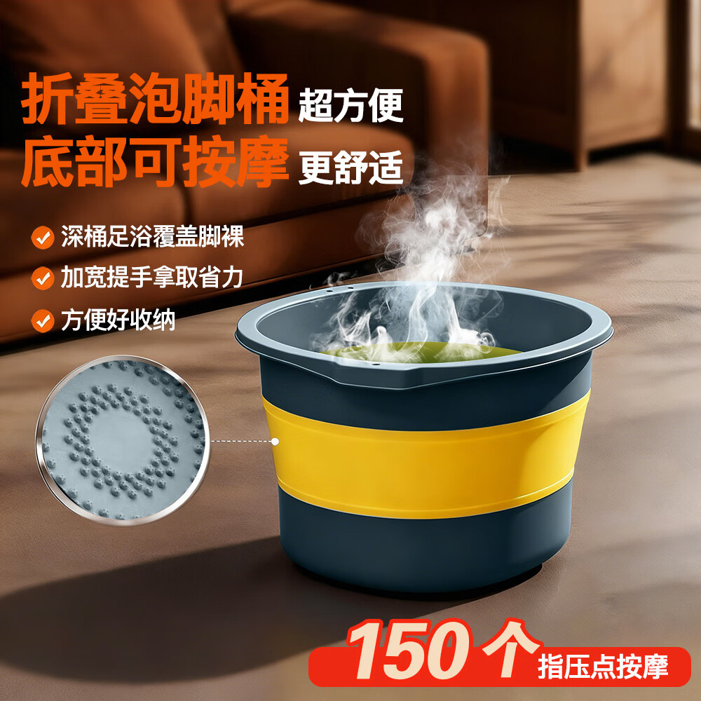 【4折】访客（FK） 泡脚桶足浴盆按摩洗脚盆送礼物实用可折叠塑料足浴盆便携式 【随机色】足底按摩折叠款 ---- 普遍有货 | 下1件最优 - 线报酷