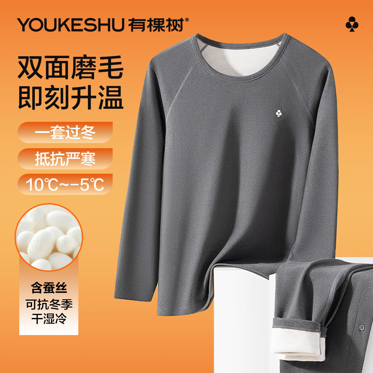 ���ڲ������п�����ů�������ﶬ5A����������޲�˿�����Ӻ�Ůʿ�������������װ 74.95Ԫ