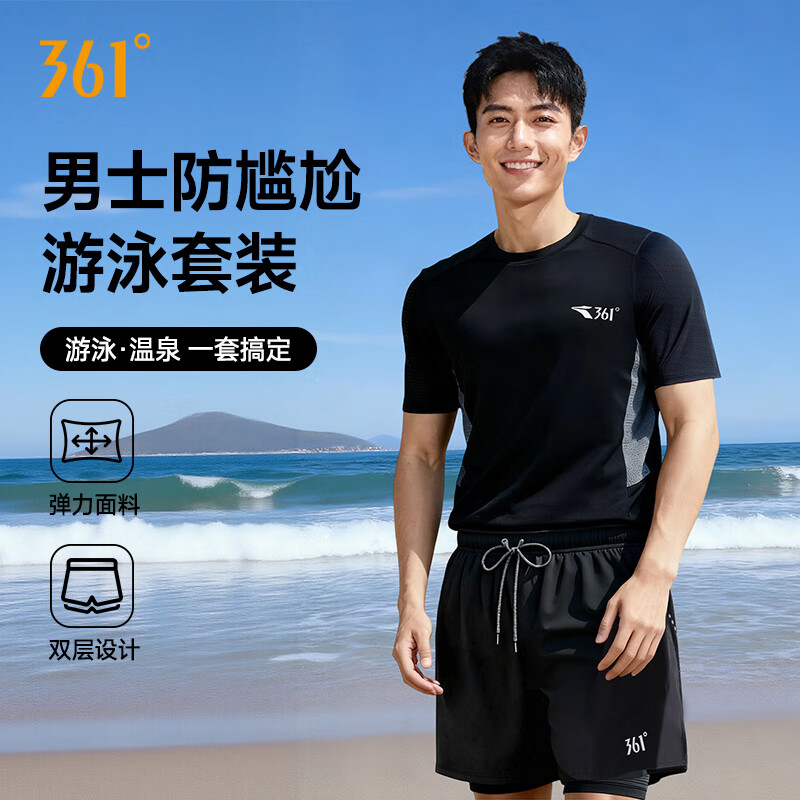 男士泳衣排名前十名品牌，这10款时尚舒适，游泳必备的高性价比选择-图片4