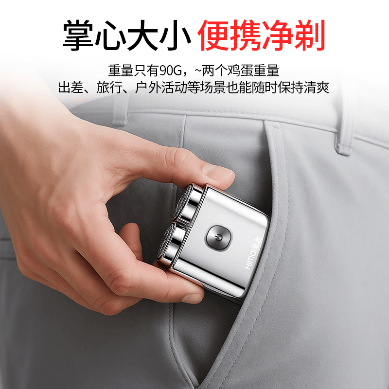 黑麦电动剃须刀旋转式男士刮胡须刀快充全身水洗磁吸刀头父亲节礼物送男友送老公送父亲 电镀镜面-小方砖 精品方盒