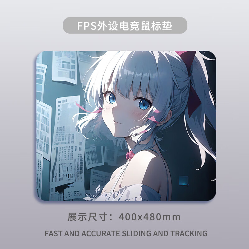 星泽纪游戏鼠标垫电竞大号加厚动漫二次元女FPS细面防滑创意桌垫锁边办公小号男生护腕家用定制滑鼠垫 GR586【细面亲肤锁边】 360x300x4mm