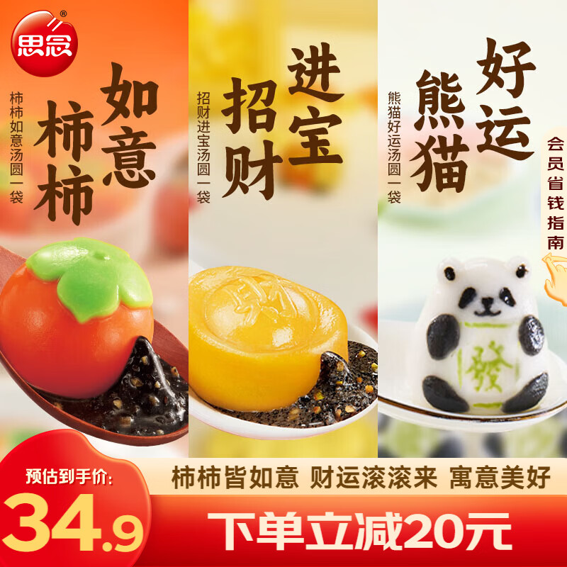 ˼Բ Բ312g ֥ԲԪŴ  +вƽ+è 34.9Ԫ