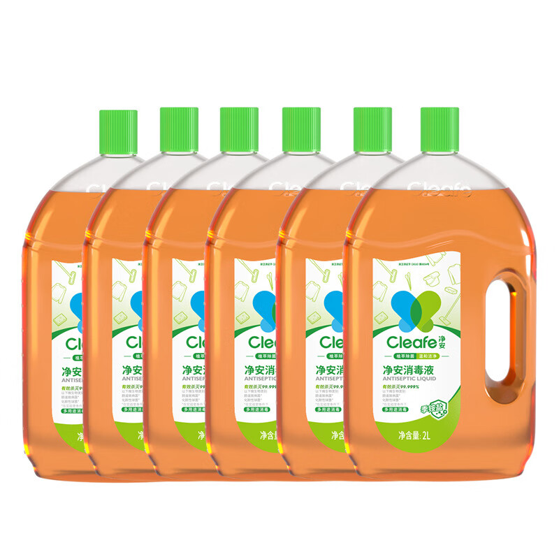 凈安（Cleafe）消毒液季銨鹽消毒液2L清香除菌液地板客廳廚衛(wèi)寵物 2L 6瓶 凈安消毒液*/箱