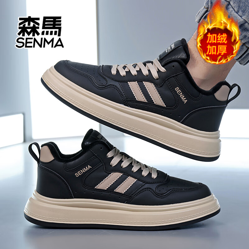 森馬秋冬新款男士休闲运动男鞋时尚潮流百搭防滑板鞋 黑色加绒 43