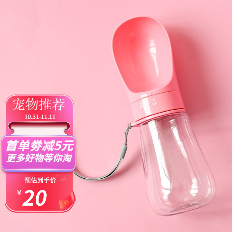 请问真实感受Chongdogdog宠物水壶究竟如何呢？就是这样的吧