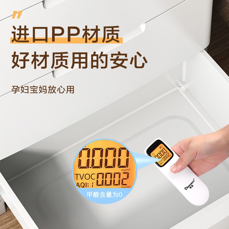 JEKO&JEKO抽屉式收纳柜儿童衣柜喂养台宝宝衣柜储物柜塑料卧室床头柜五斗柜 面宽57CM 免组装六层【经典款】