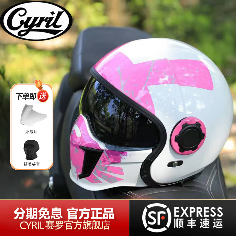 ���ڲ�����CYRIL����Ħ�г�ͷ�����޺���ʿ�ɲ�ж������ϰ����Ů�ļ�Ѳ����Ͽ� �׷���ʿ�� M������53-54CM�� 568.5Ԫ