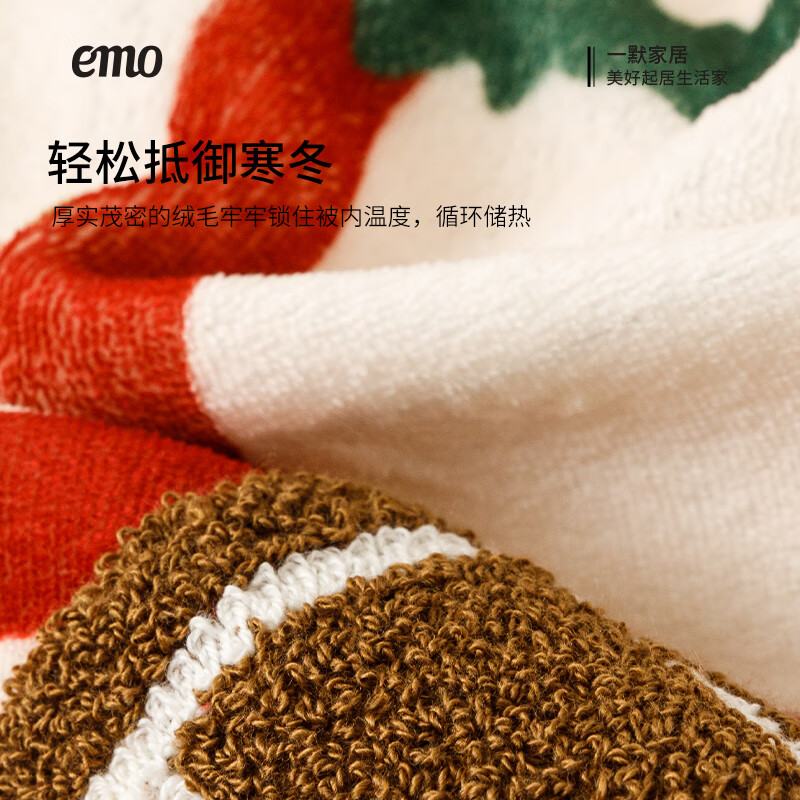 一默四件套秋冬季牛奶绒被套床单枕套家纺床上用品姜饼人牛奶绒四件套 姜饼人 床单款 （被套200*230cm） 四件套