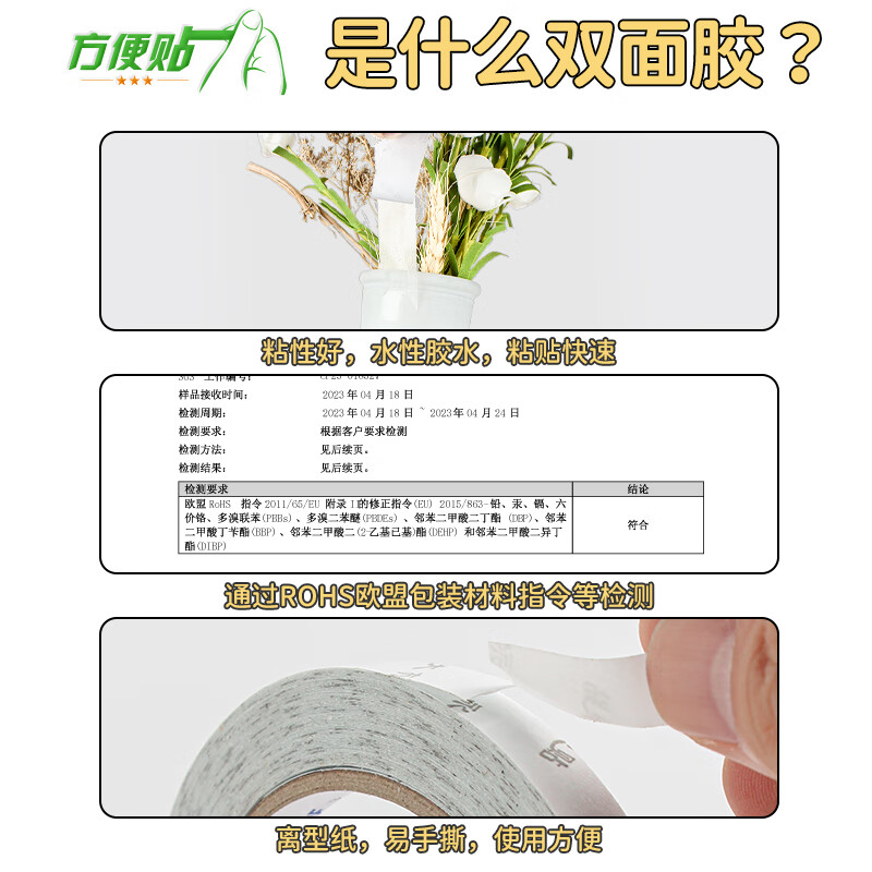 永大方便贴双面胶高粘度不留痕强力双面胶手工办公用两面胶重复使用固定墙面可撕胶纸半透明胶薄款 60mm宽*18.3米长/卷【2卷】
