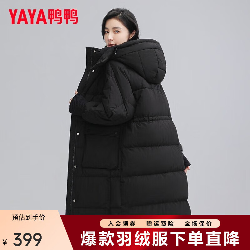 鸭鸭（YAYA）羽绒服女2023新款冬季过膝长款加厚保暖休闲连帽宽松女士外套上衣 黑色 L