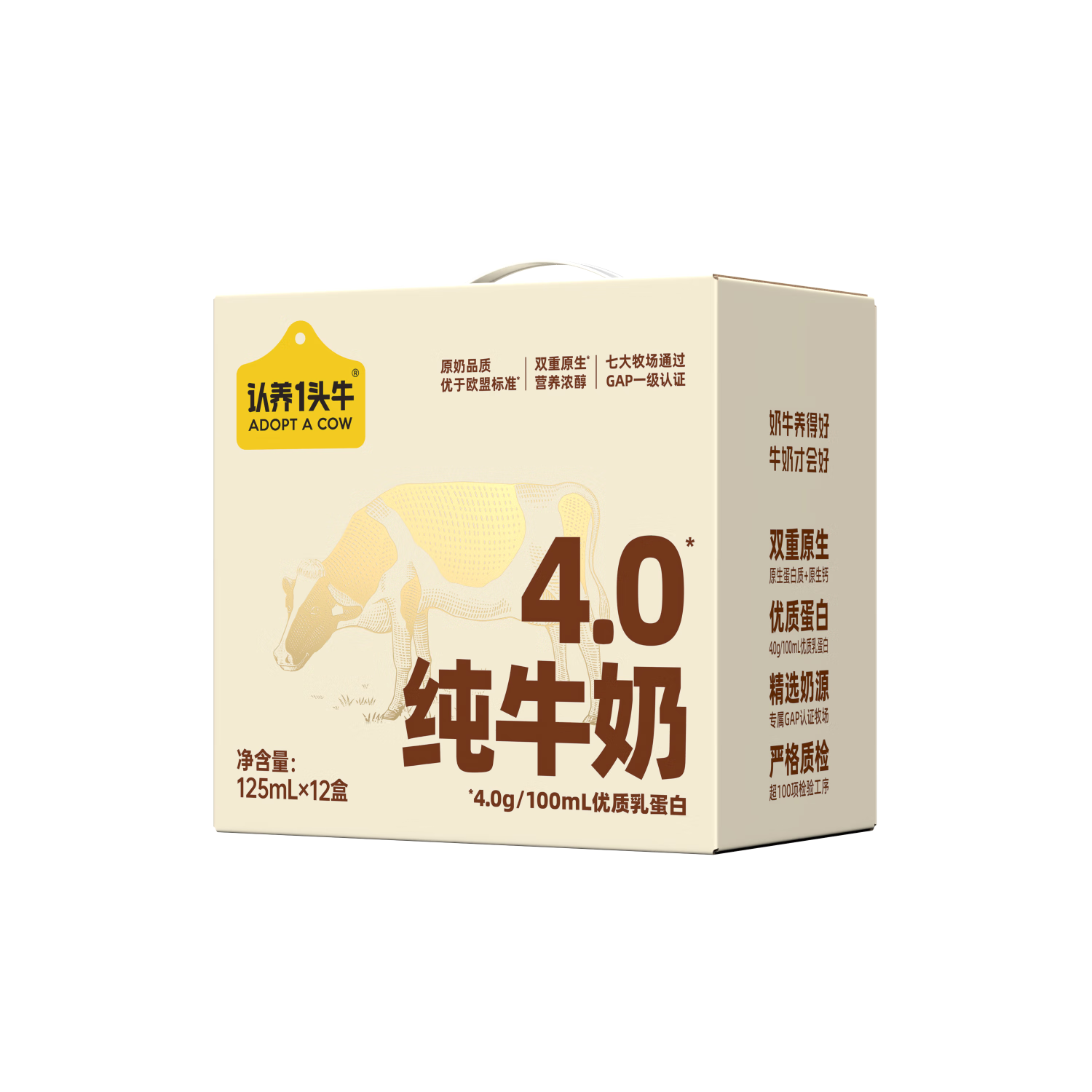 ����һͷţ ��ţ�� 125mL*12�� ����װ 4.0g���� ��ͯ����� 27.9Ԫ