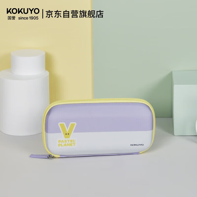 国誉（KOKUYO）淡彩星球·桌面摊开式笔盒学生收纳铅笔盒 紫色 1个 WSG-PCJ202V