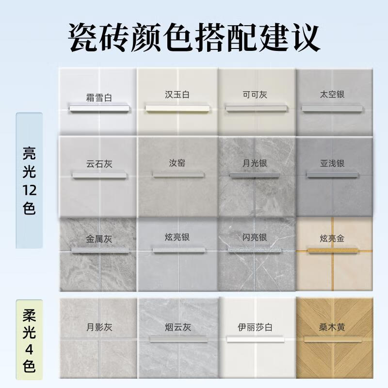 立邦美缝剂卫生间瓷砖地砖专用防水防霉家用工具填缝剂美缝胶 氢化耐黄变-防霉升级 0L