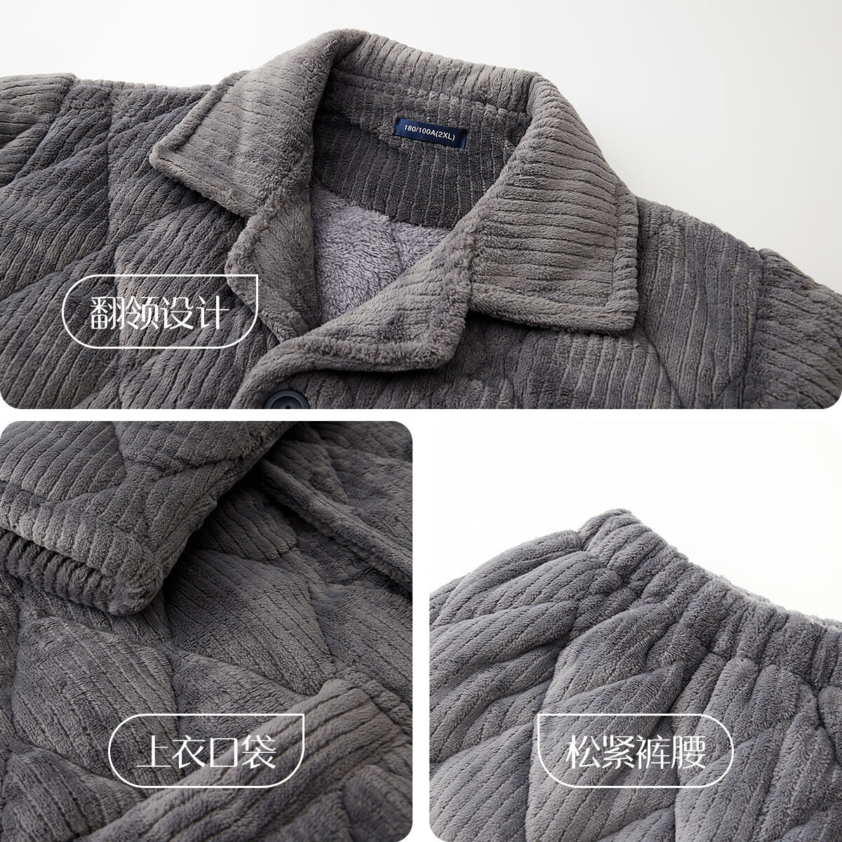 香蜜闺秀【三层夹棉加厚】男士睡衣秋冬新款长袖可外穿保暖男士家居服套装 24424002灰蓝 2XL