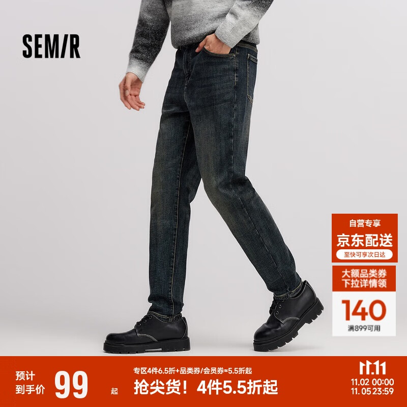 森马（Semir）森柔牛仔牛仔裤男冬经典复古通勤百搭103724124101A