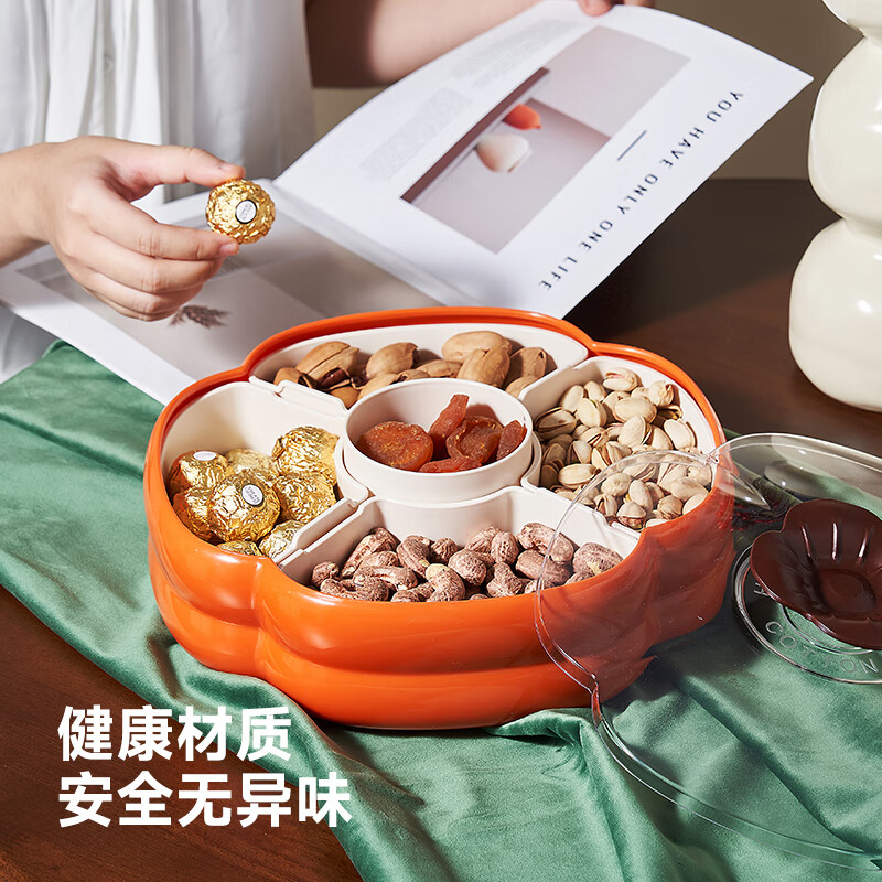 橱明星干果盘2026新款客厅茶几家用高端高颜值瓜子坚果糖果盒零食收纳盒 事事如意【带盖防尘 分格收纳】