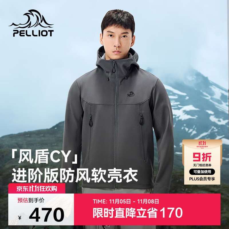 伯希和（Pelliot）[风盾2.0]户外冲锋软壳衣男防风秋季外套女登山夹克114306147灰3X