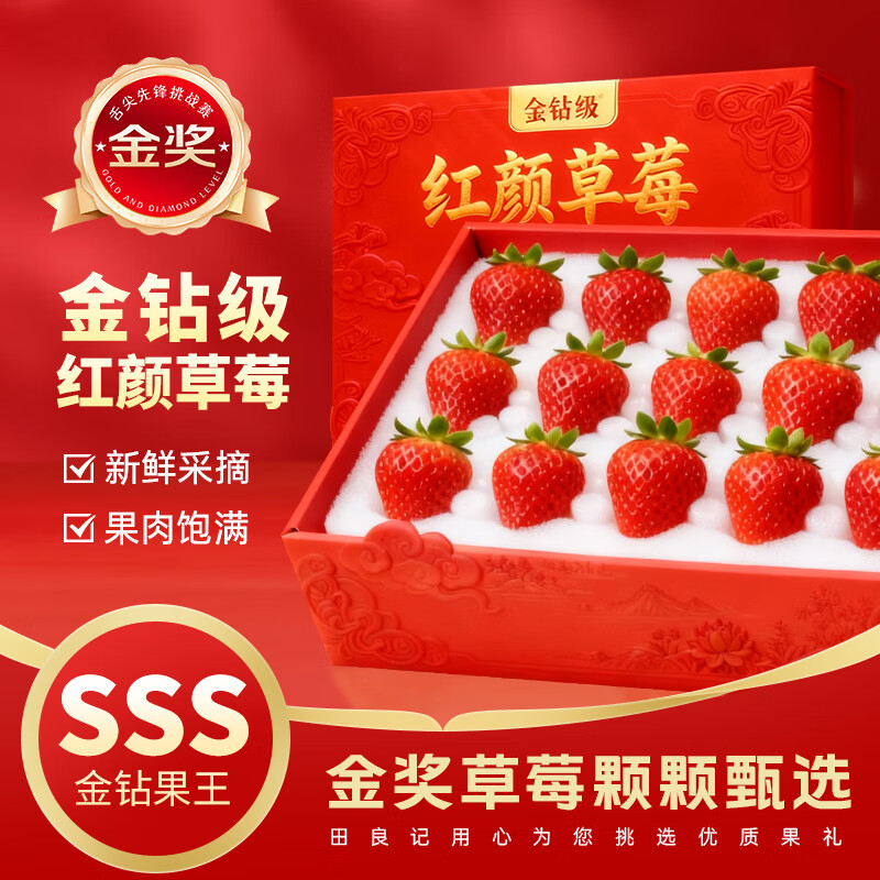 ʰǴɽղݮشմ99Ͳݮˮǵ 8װح80%ѡ й11öװح20-25g+ح 74.9Ԫ