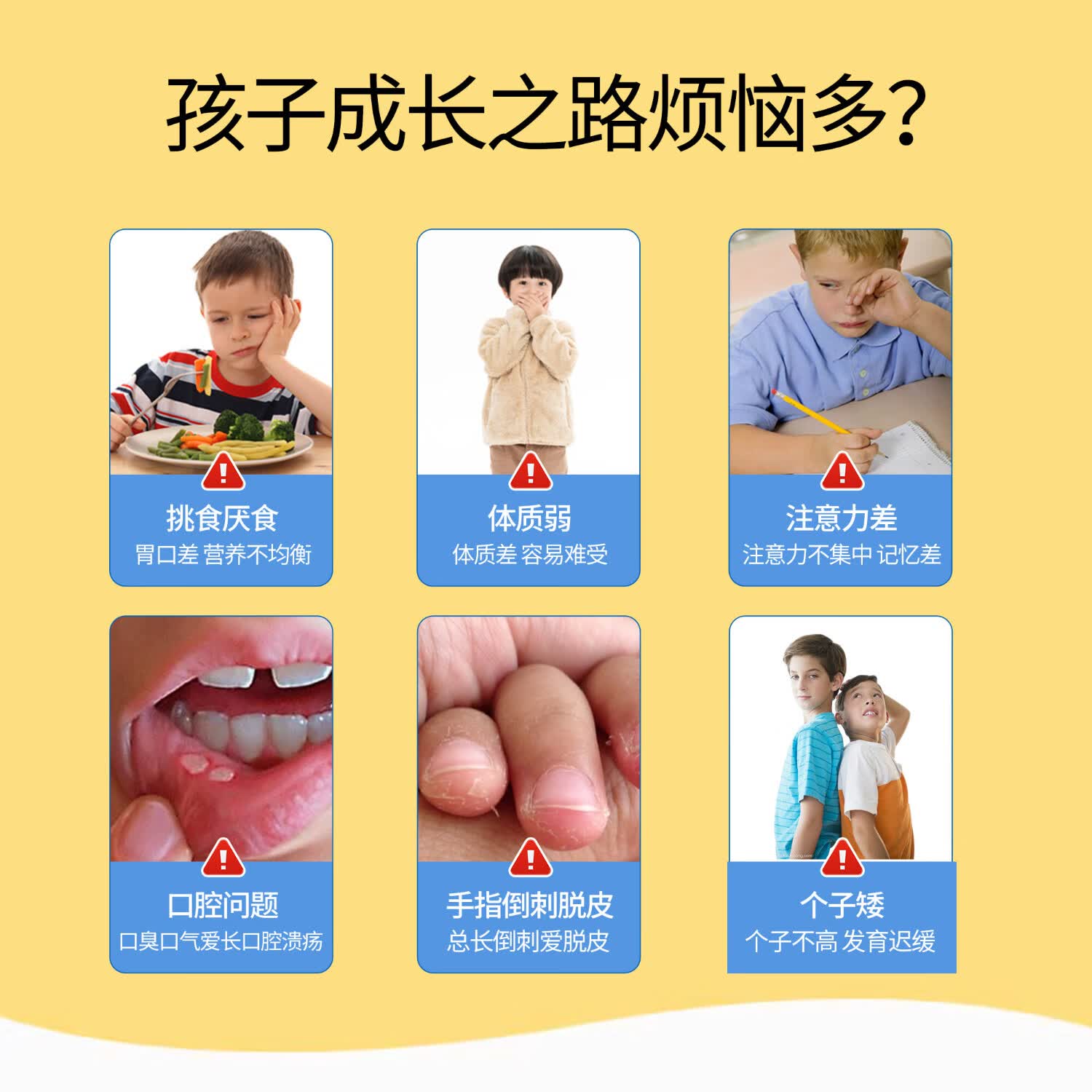 Lucovitaal23种儿童维生素复合矿物质咀嚼片60粒成长发育挑食身体健康无糖 60粒*1瓶