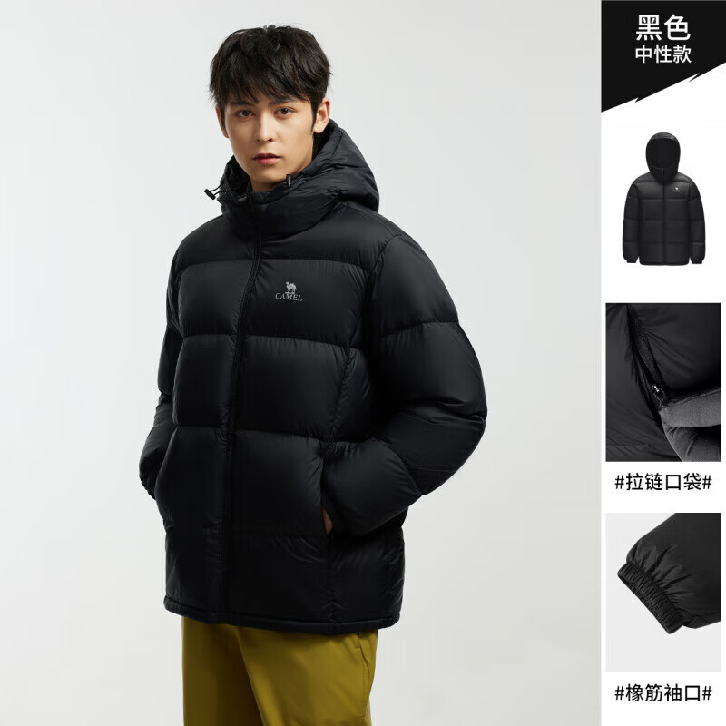 骆驼（CAMEL）小太阳抱抱户外羽绒服冬季新款男女款加厚连帽外套拒水保暖面包服 拒水升级款黑色，男女同款女生拍小一码，A1W2PN XL (男130-140斤，女140-150斤)