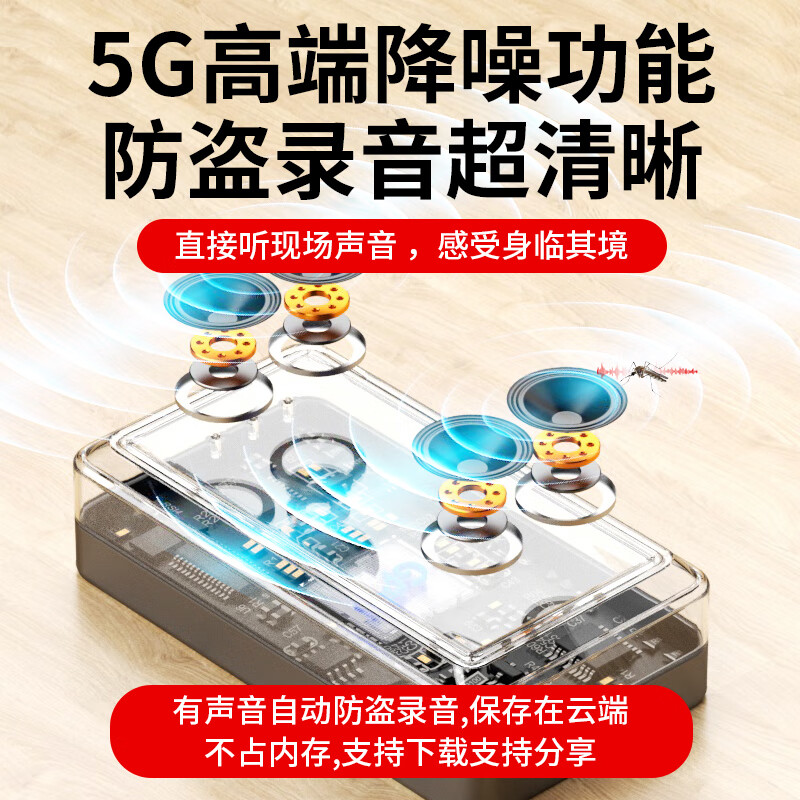 爱贝动听录音神器防出轨远程听录器可连接手机控制实时听音高清降噪超长待机录音笔便捷取证专用gps定位器 远航版待机500天/高清双麦实时录音/北斗实时定位