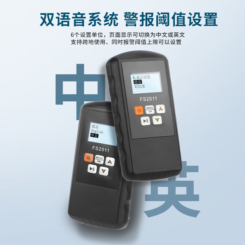 航天紫金核輻射檢測儀核污染水劑量報警儀電離輻射蓋革計數器