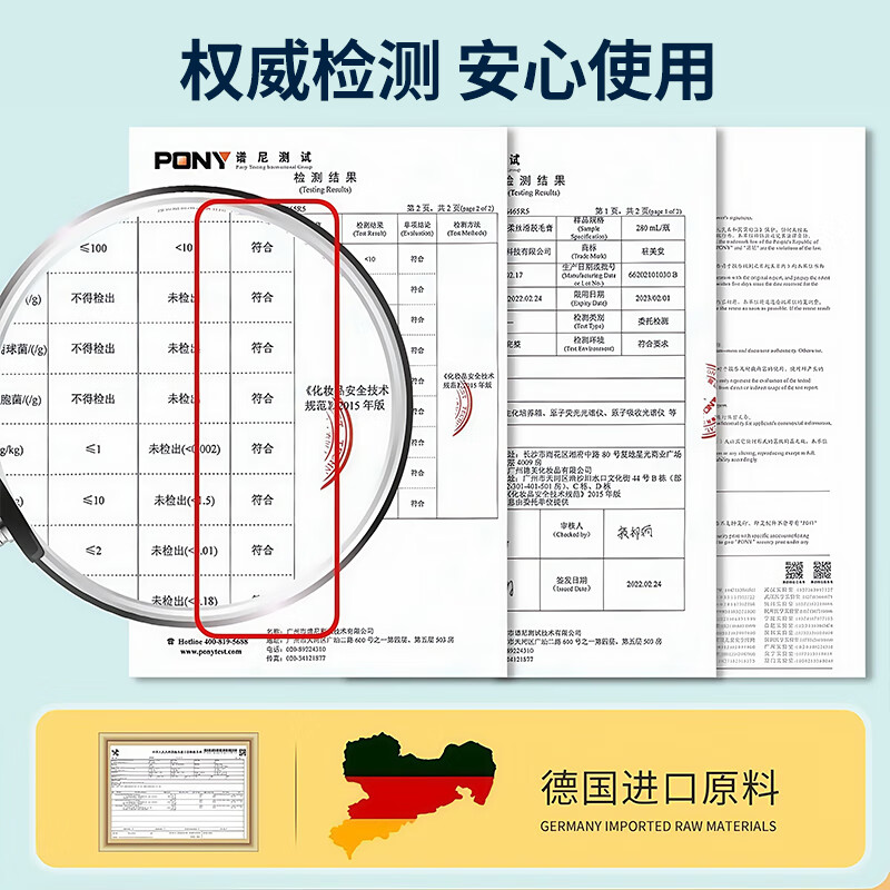 RGFM脱毛膏青少年唇部去胡子全身脱毛男女生通用祛腋下手臂腿毛汗毛 脱毛膏1瓶(50g)