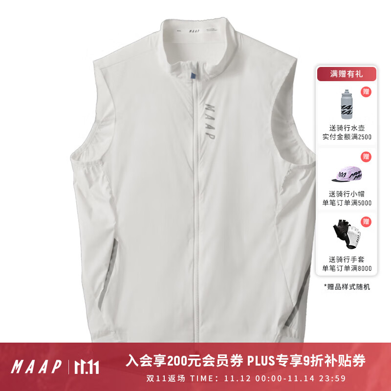 MAAP【新品】 男士 Flow Vest 防风骑行马甲 纯净白 纯净白 M