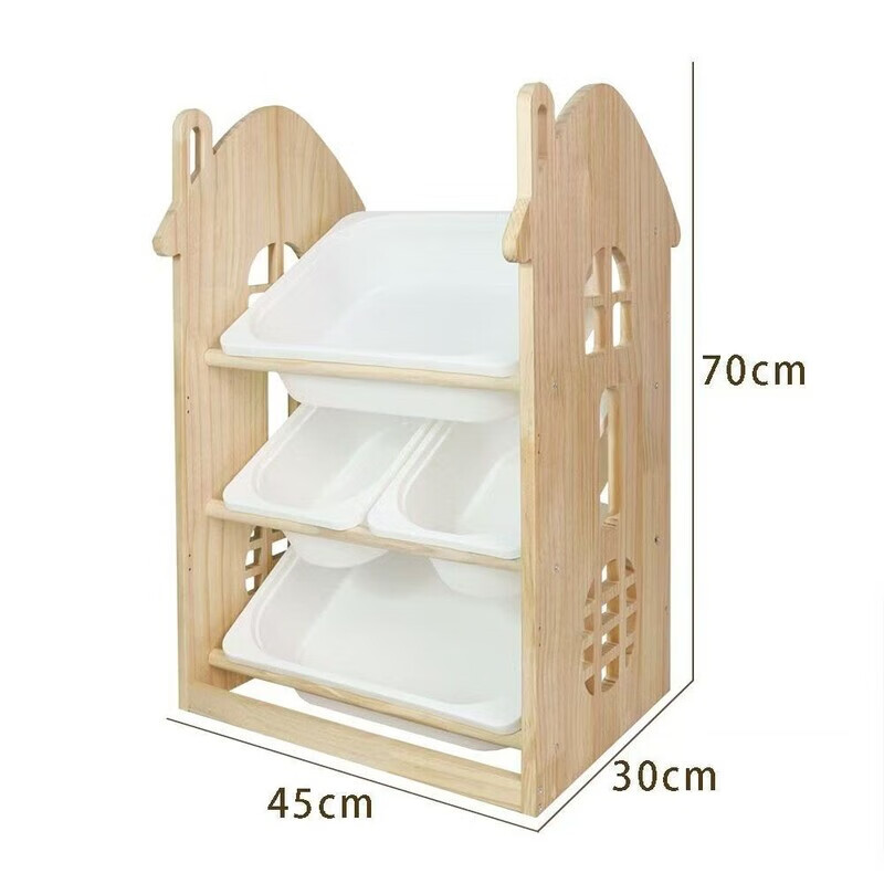 迈途森儿童房玩具收纳架实木家用整理柜宝宝绘本架多层储物柜抽屉式书架 蘑菇房子三层45*39*70cm