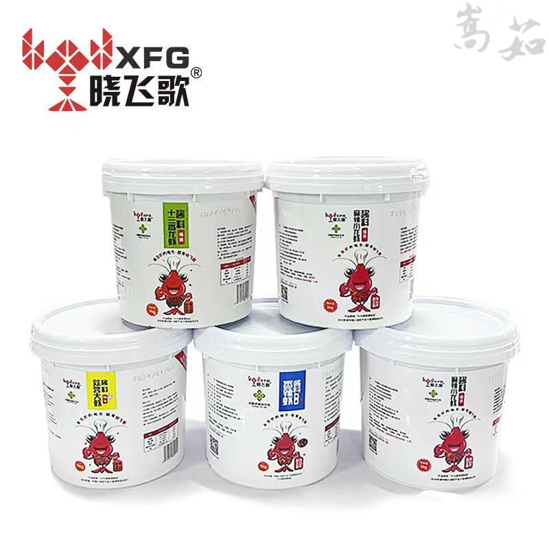曉飛歌桶裝小龍蝦調料包家用商用香辣蒜蓉油燜麻辣十三香醬料 十三香小龍蝦醬料桶裝2斤 小龍蝦醬料