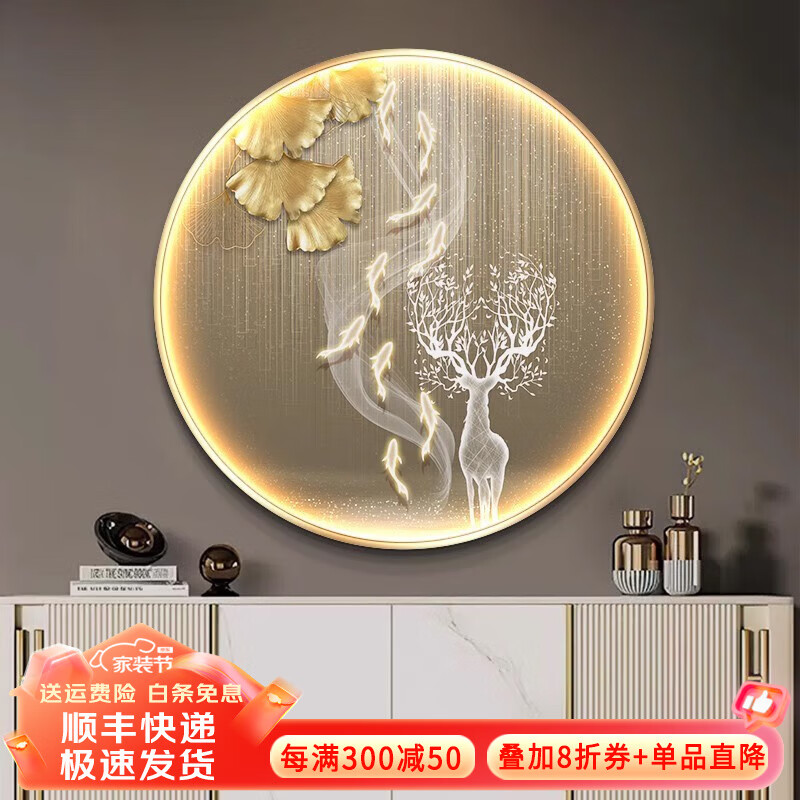 ī�ɣ�Mopai������װ�λ���led�ƹ⻭�ִ������뻧���ȹһ�Բ�ο����칫�ұڻ� �Ӹ���» ֱ��120cm LED�ƻ�/ң�س�籦��