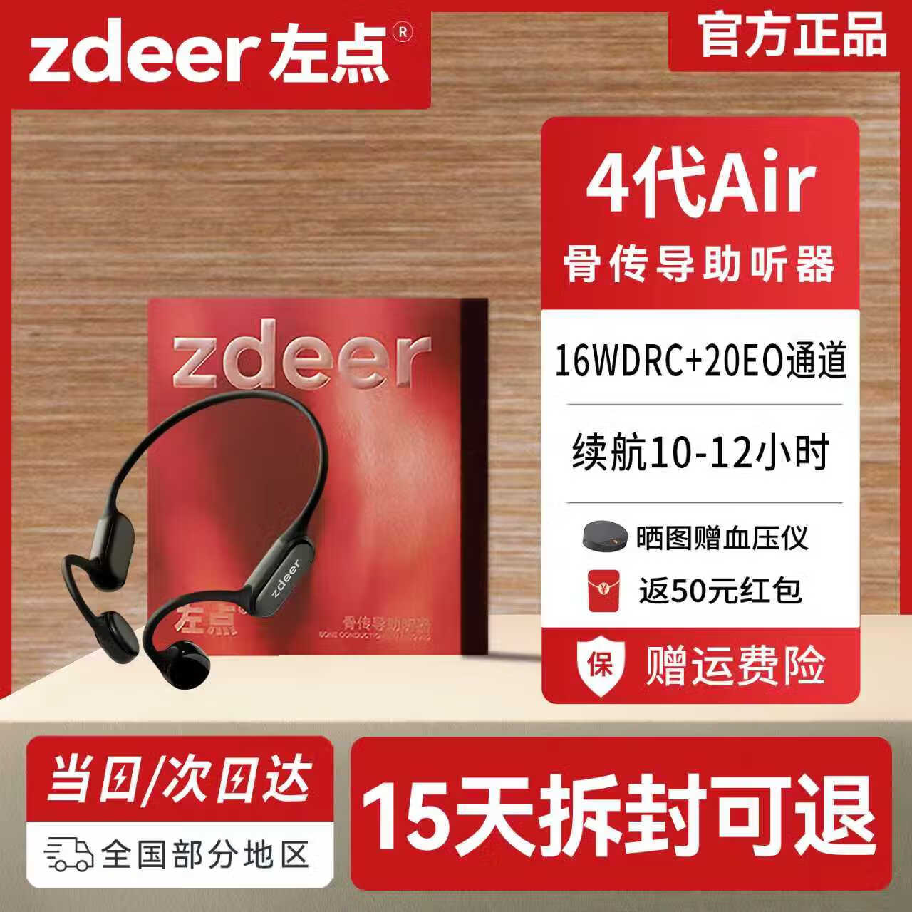 ���zdeer���4��������Ǵ�����������������ר�����ضȶ����������� 4��air|˫���ֿ�|����оƬ|Լ10Сʱ���� 1569Ԫ