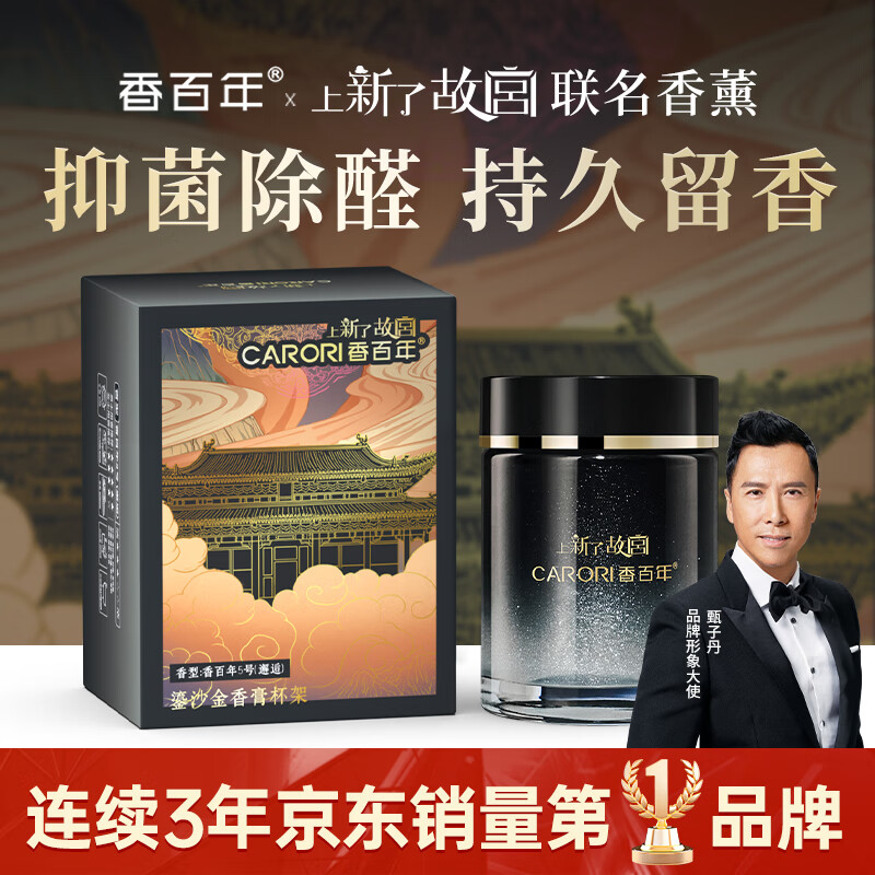 공޹ʹ̽ˮռҾӳóζӤ 59.9Ԫ