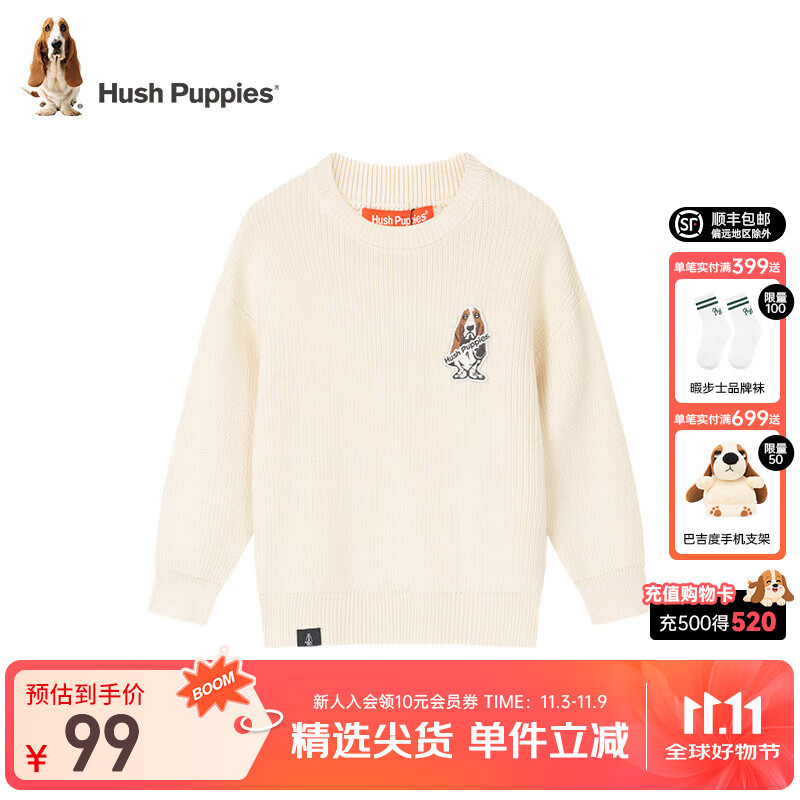 暇步士（Hush Puppies）童裝兒童男女大童秋冬裝新款套頭舒適混紡時(shí)尚休閑線(xiàn)衣 奶油色 155 cm偏大半碼