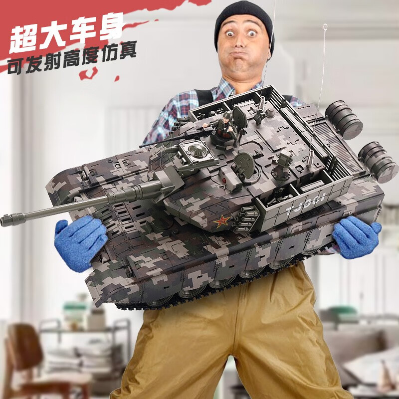 冠今玩具超大合金2.4G对战遥控坦克车可发射充电儿童汽金属履带式男孩玩具 中国99G对战坦克